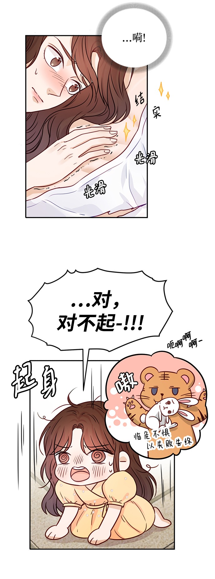 第17话36
