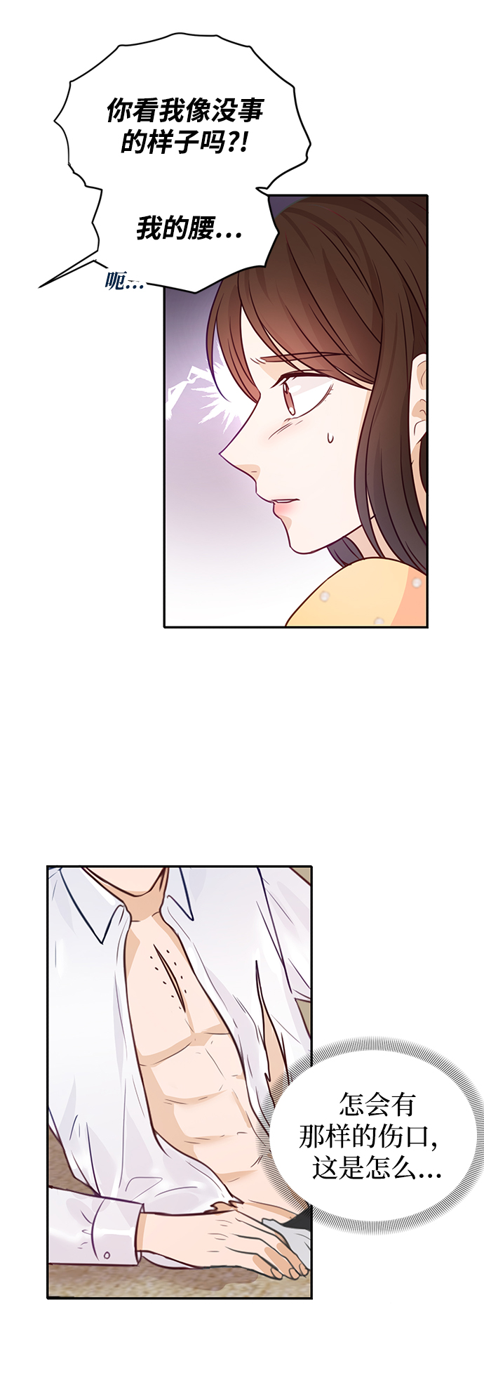第17话38