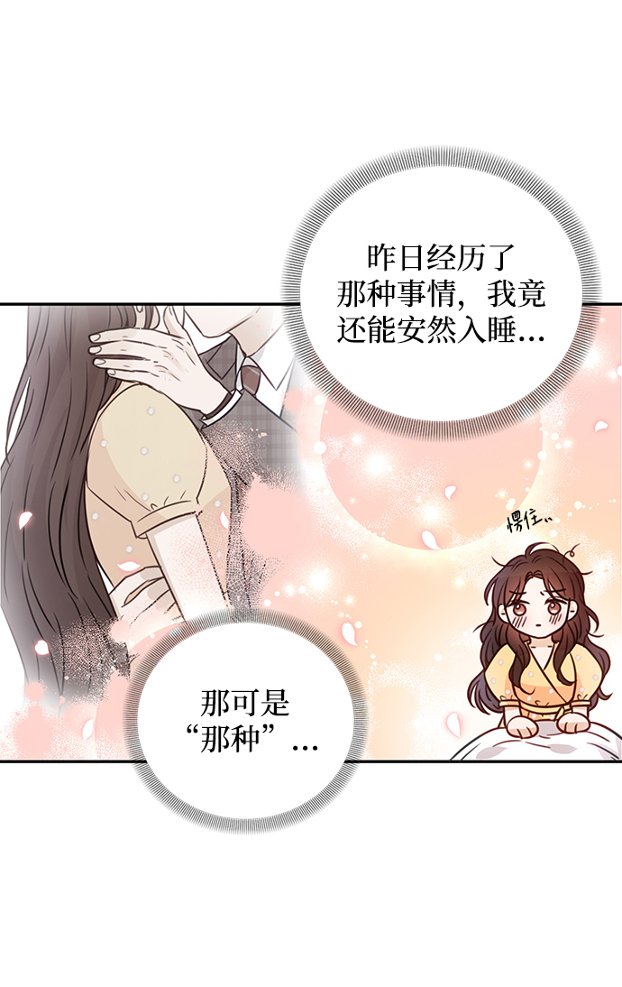 第17话4