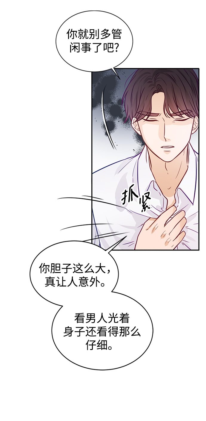 第17话40