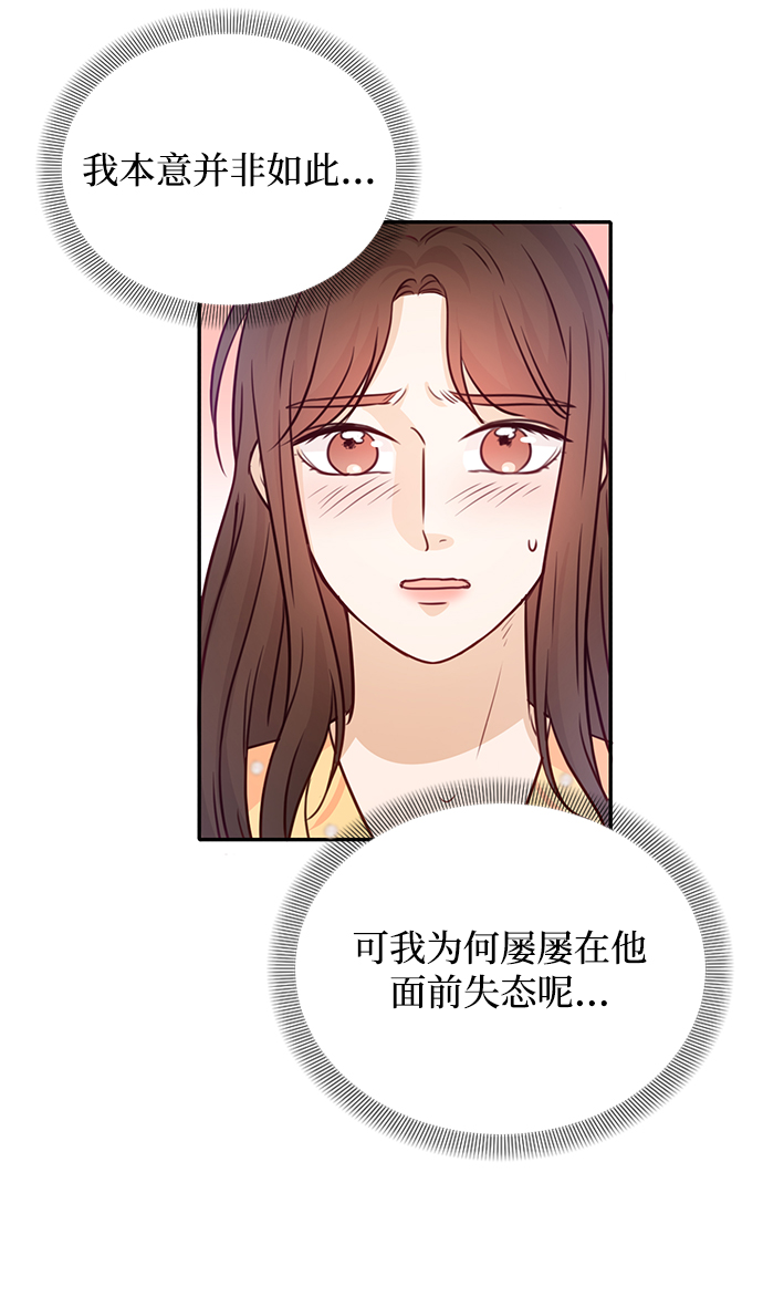 第17话44