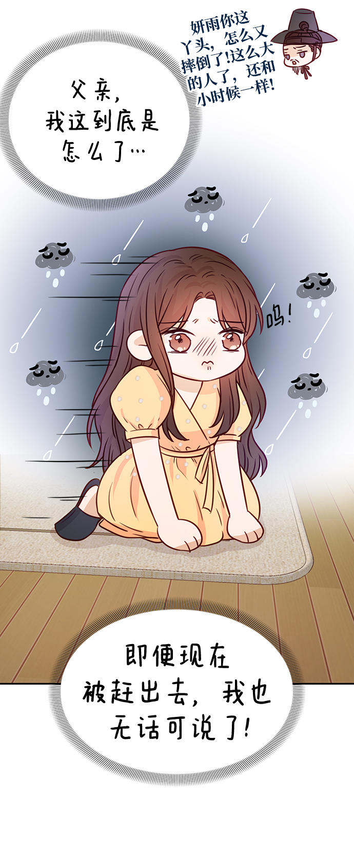 第17话45