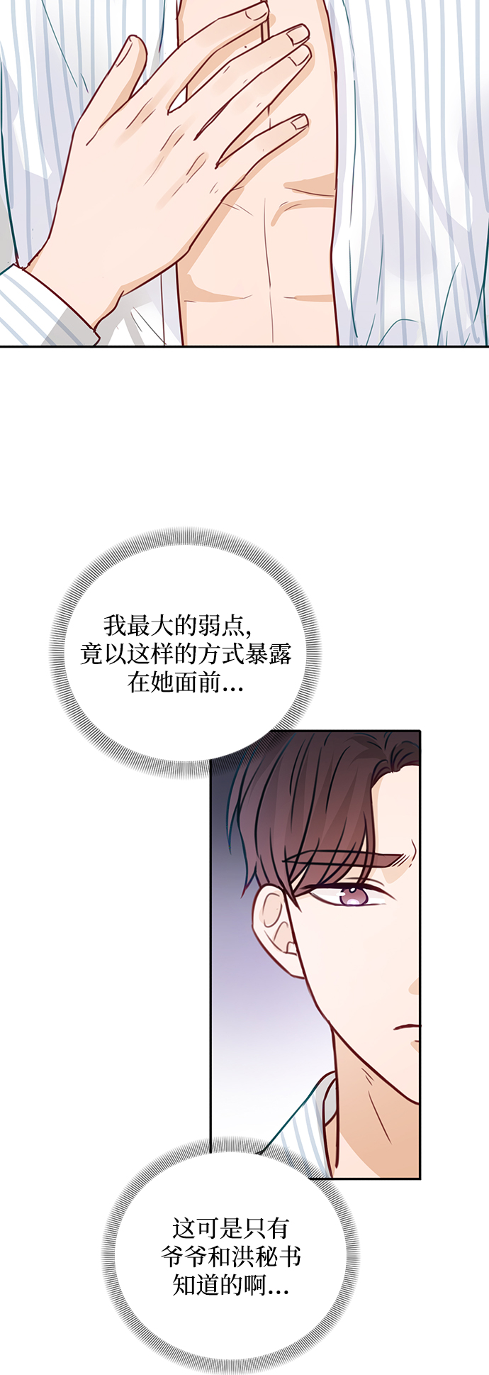 第17话53