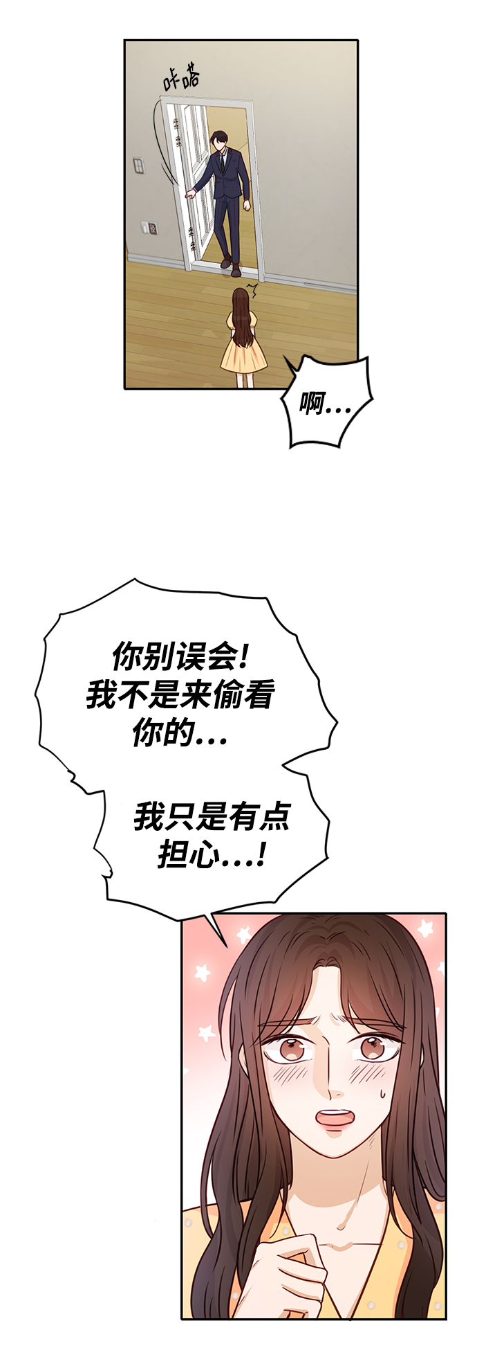 第17话55