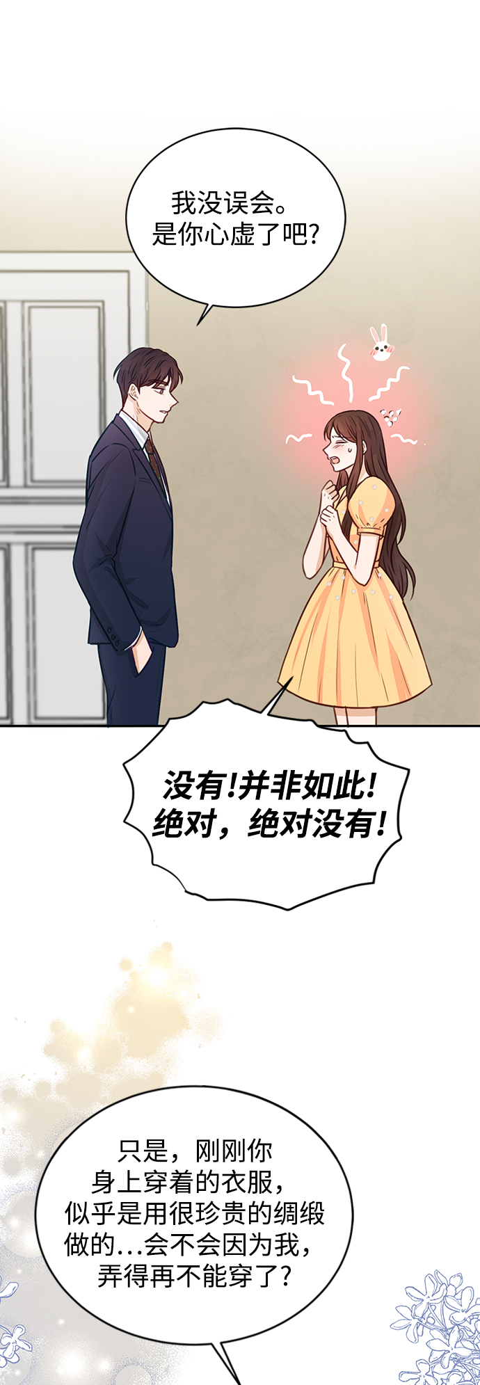 第17话56