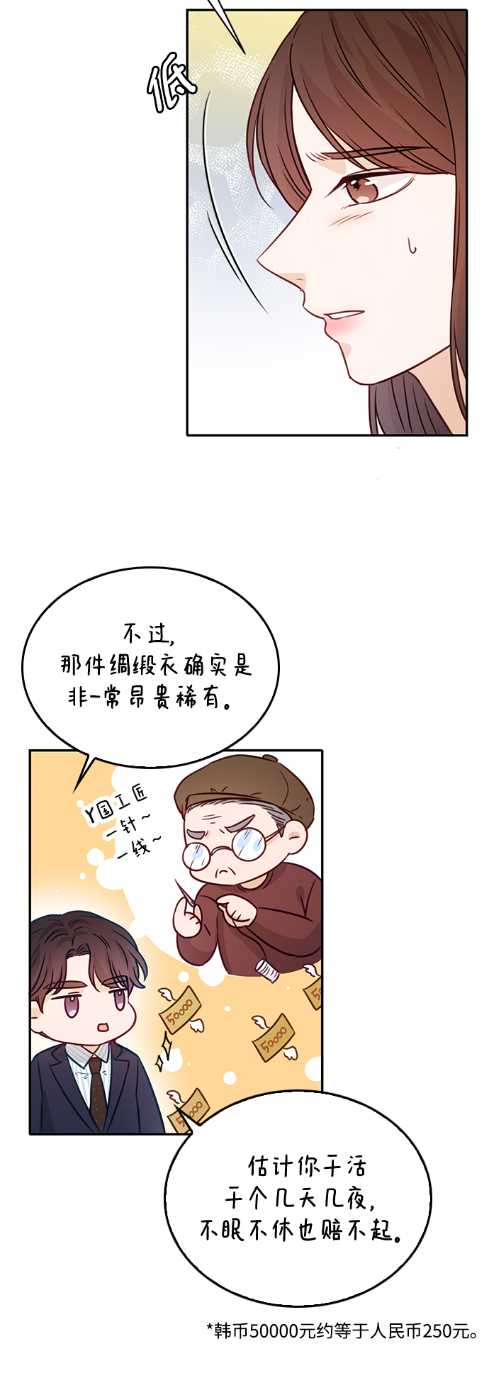 第17话59