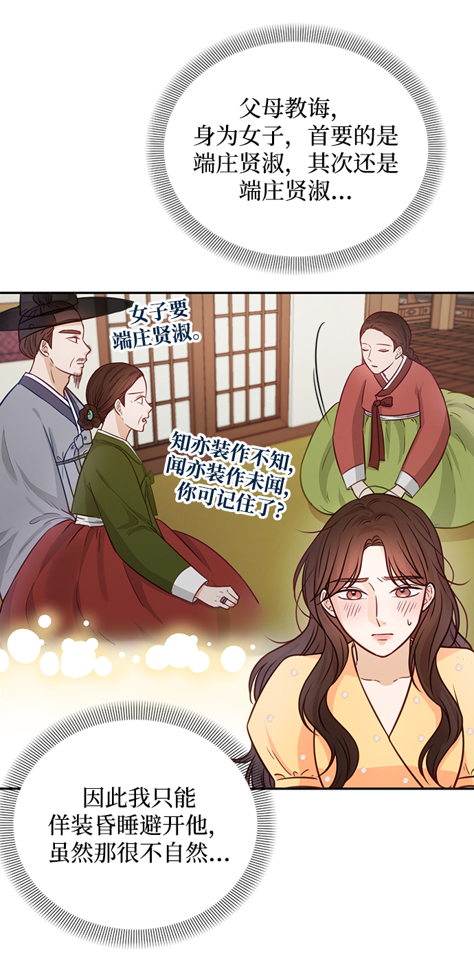 第17话6