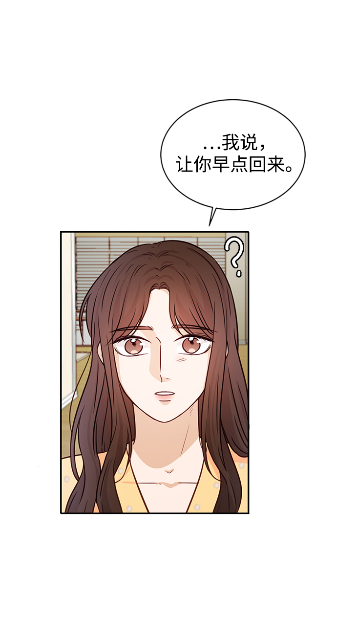 第17话66