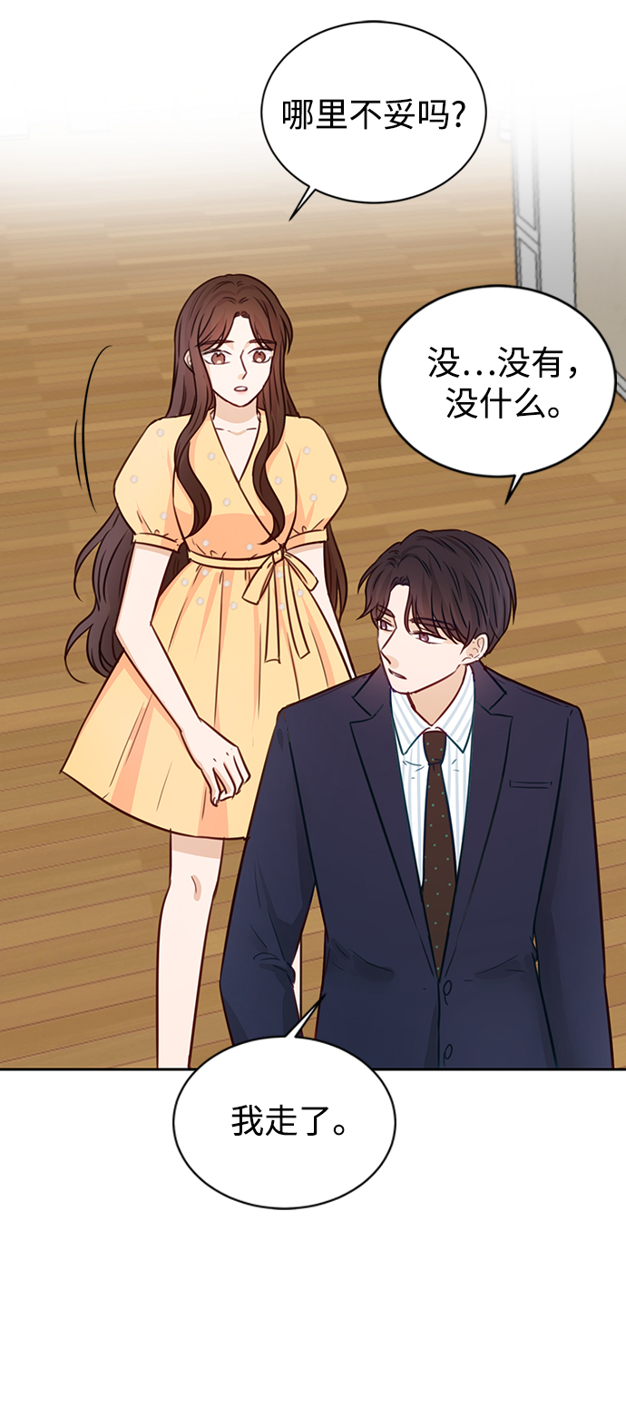 第17话67
