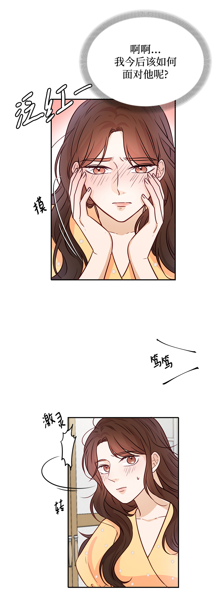 第17话7