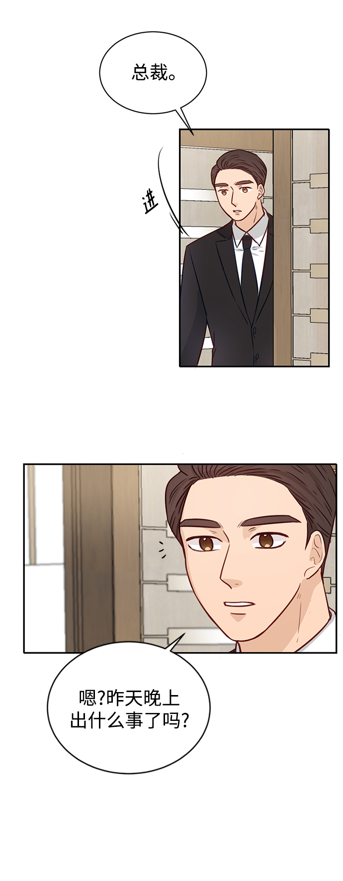 第17话72