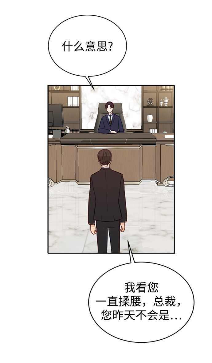 第17话73