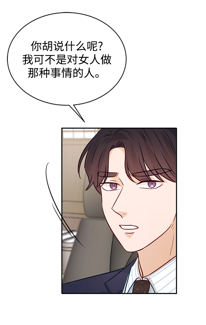 第17话74