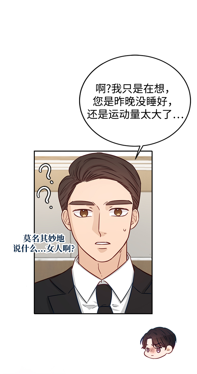 第17话75