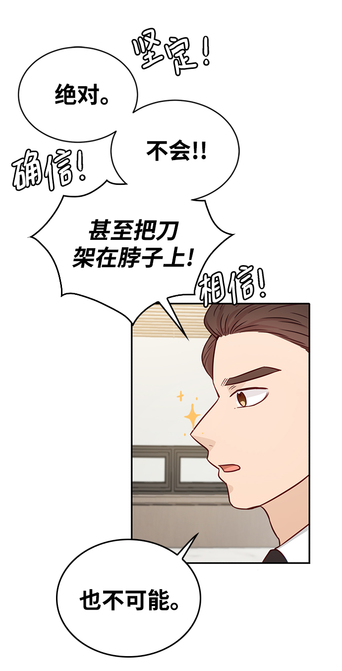 第17话77