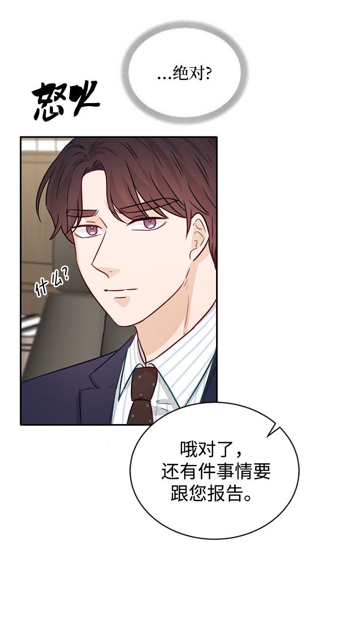 第17话78