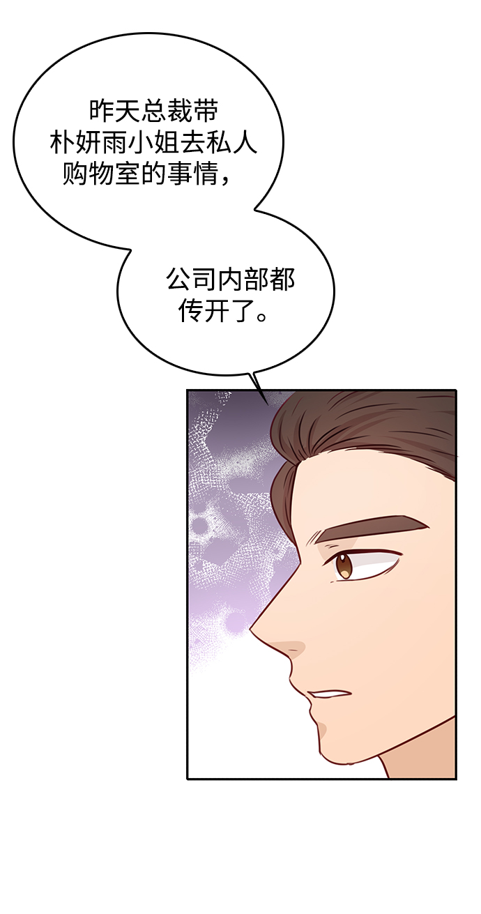 第17话79