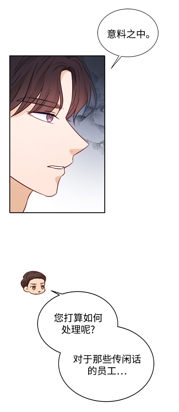 第17话80