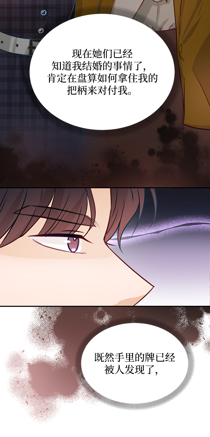 第17话83