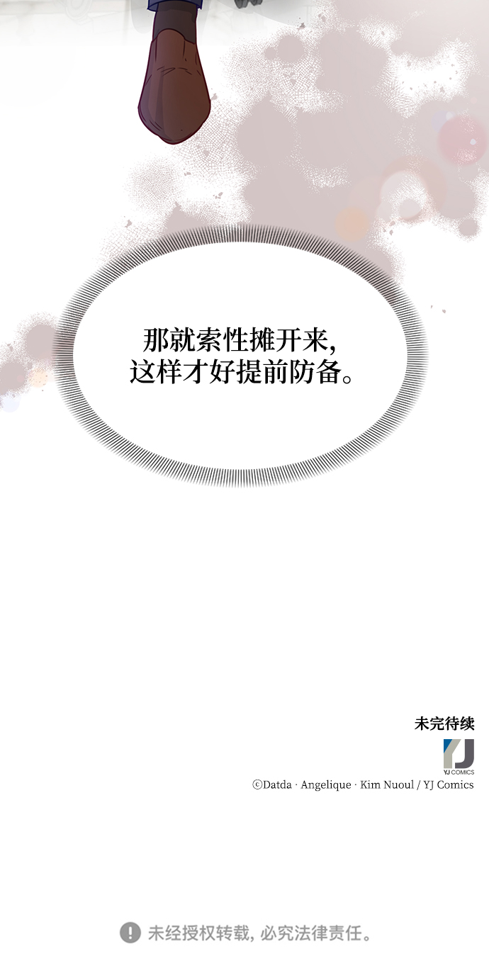 第17话85