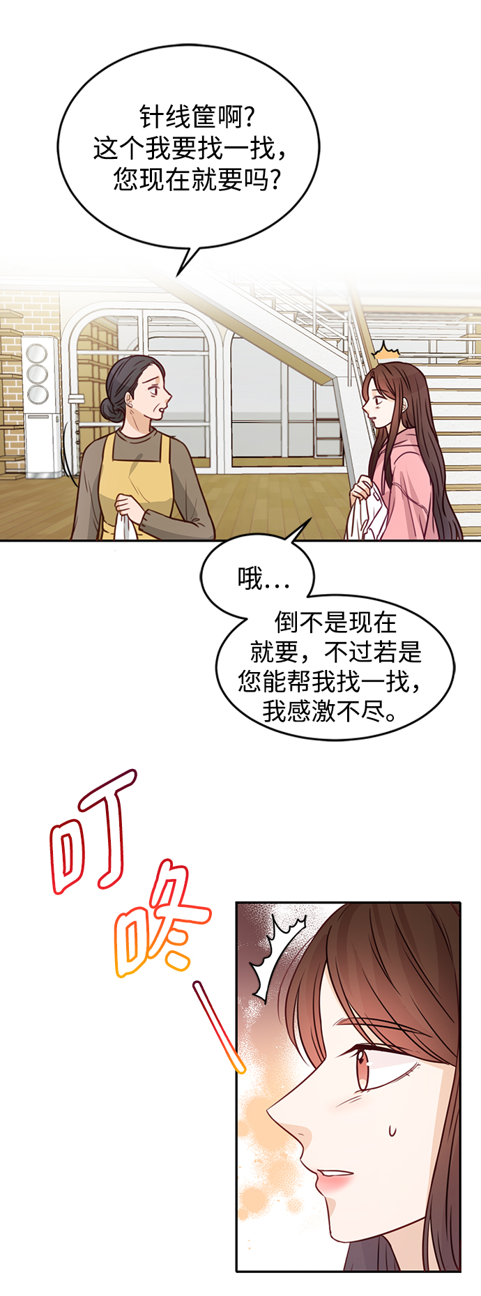 第18话10