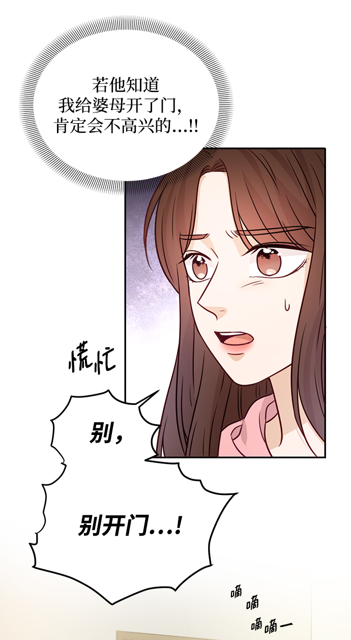 第18话12