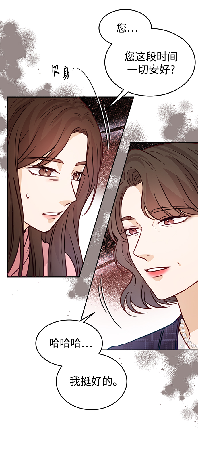 第18话16