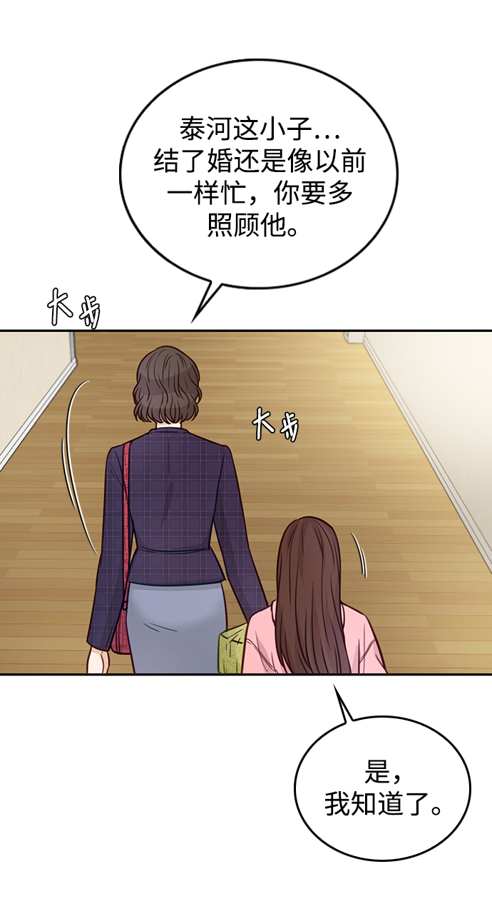 第18话17