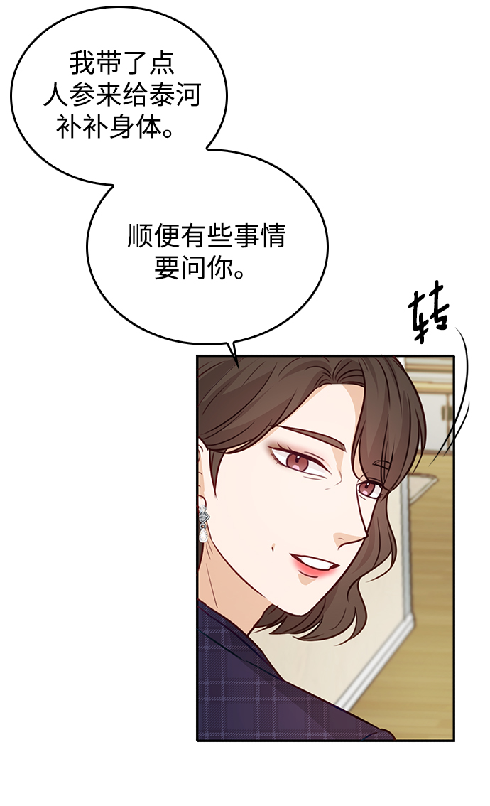 第18话19