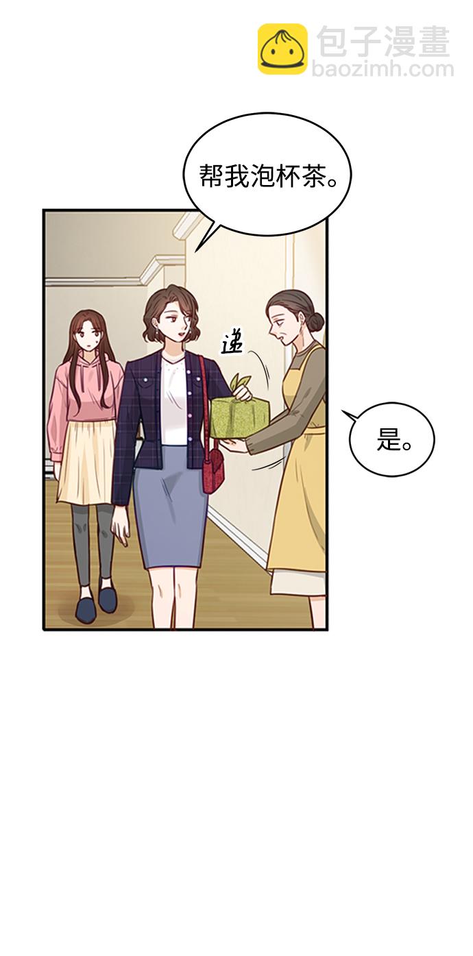 第18话20