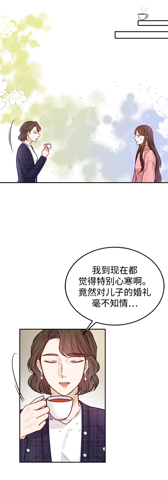 第18话21