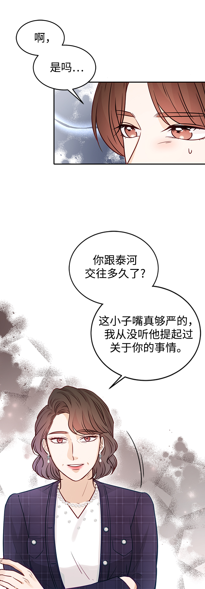 第18话22