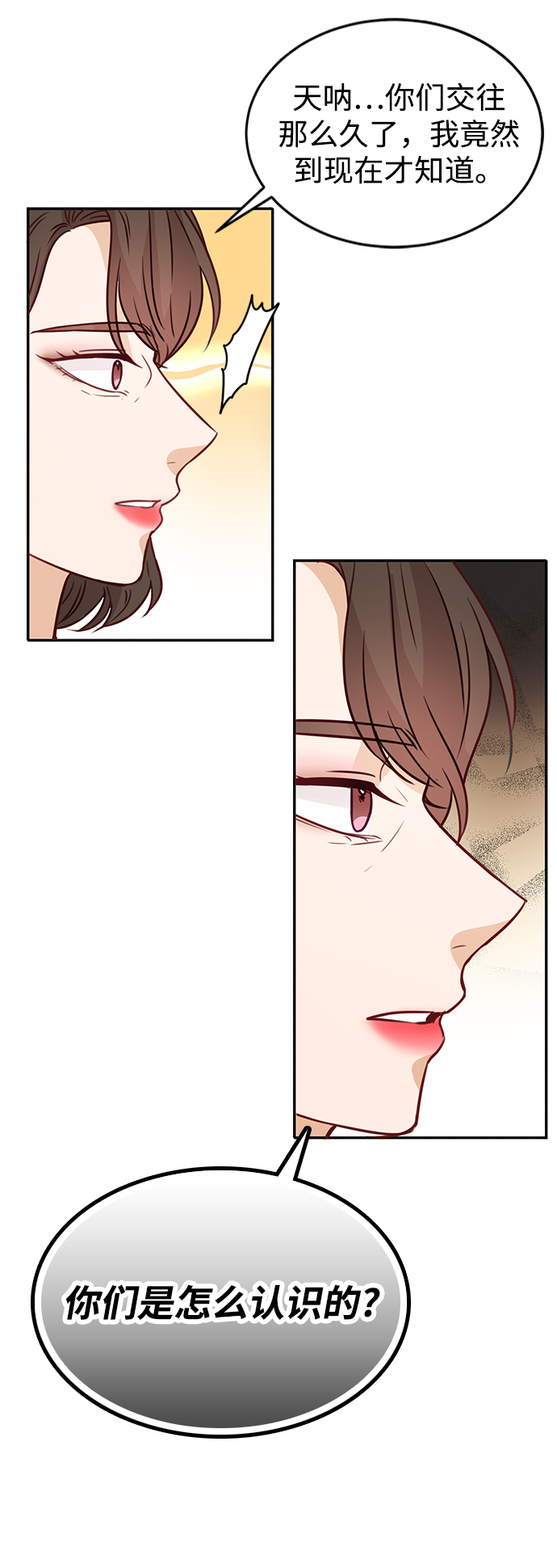 第18话24