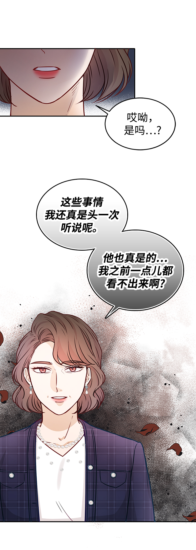 第18话26