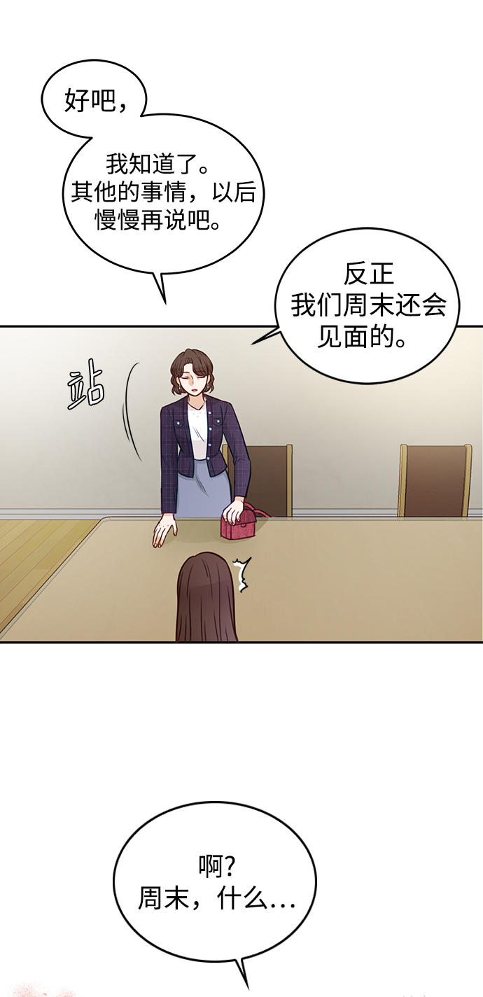 第18话27