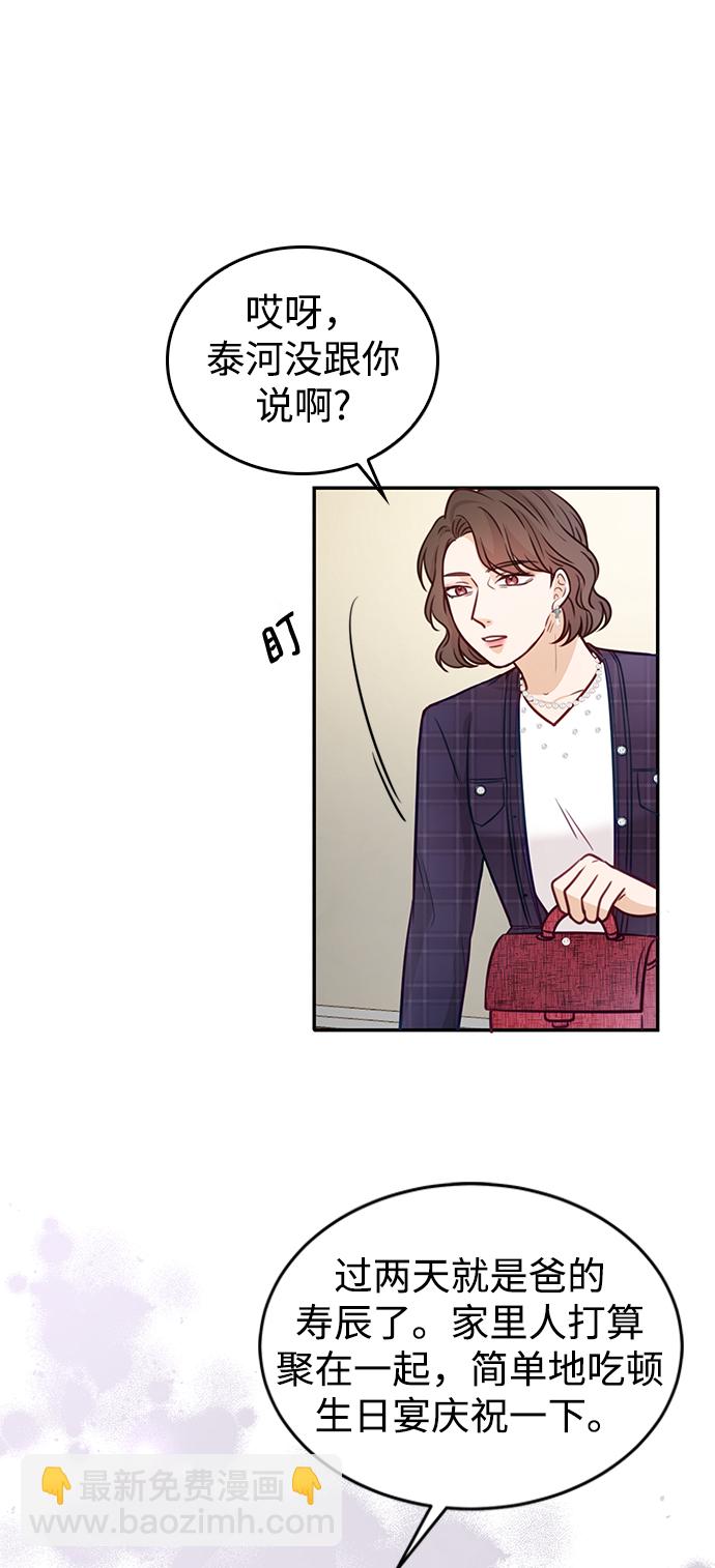 第18话29