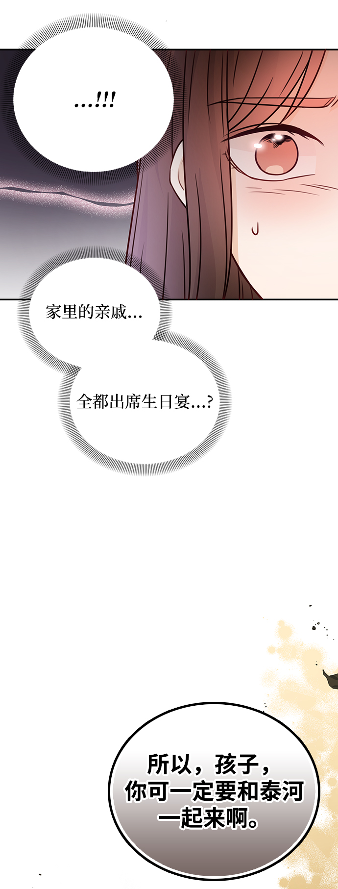 第18话31