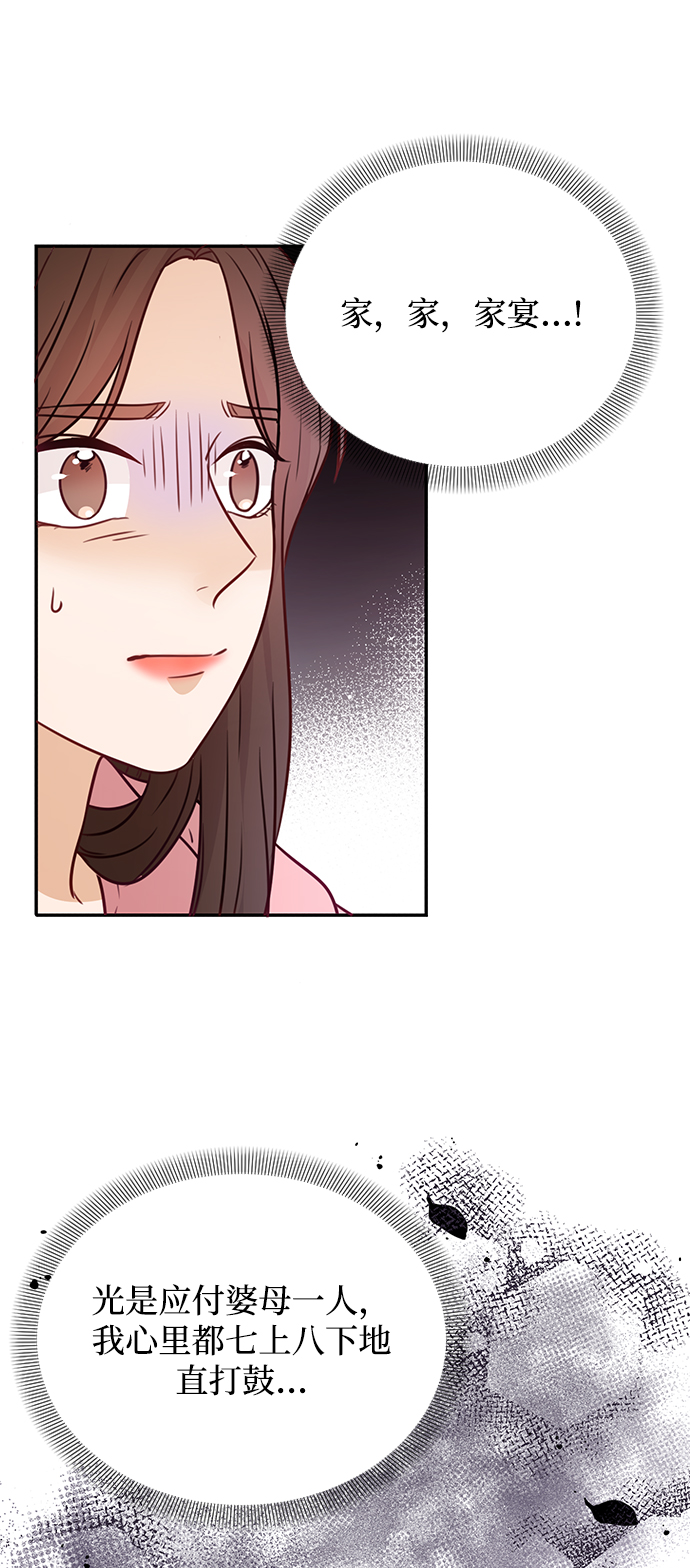 第18话33