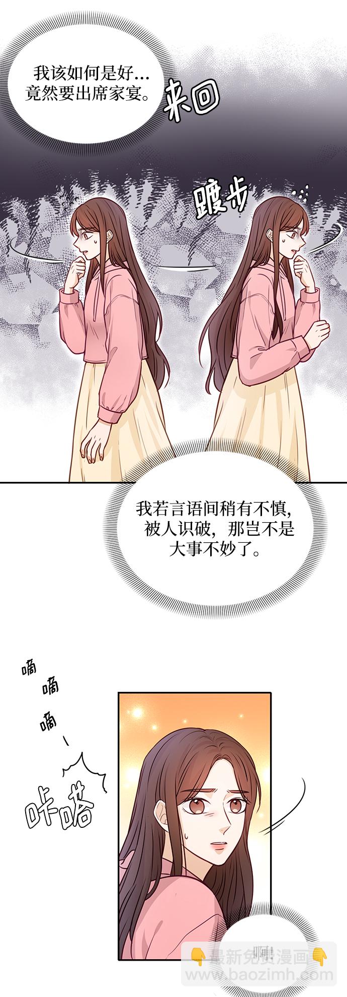 第18话37