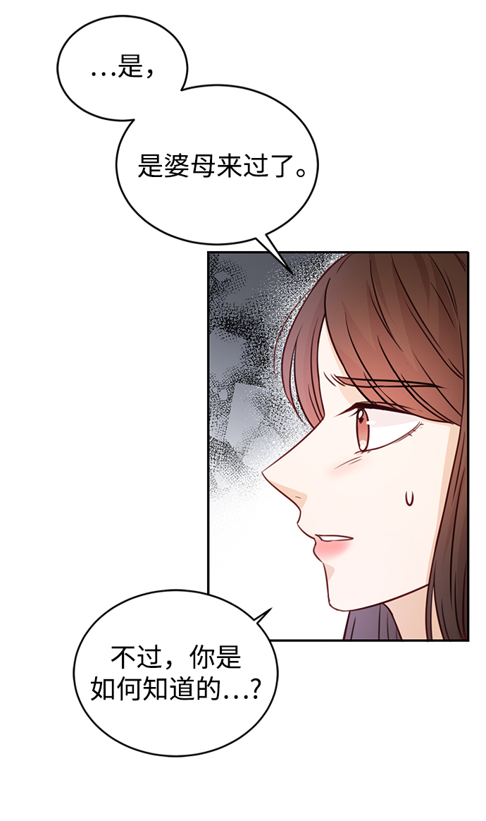 第18话41