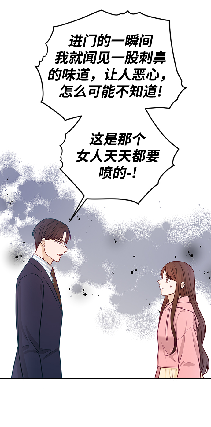 第18话42