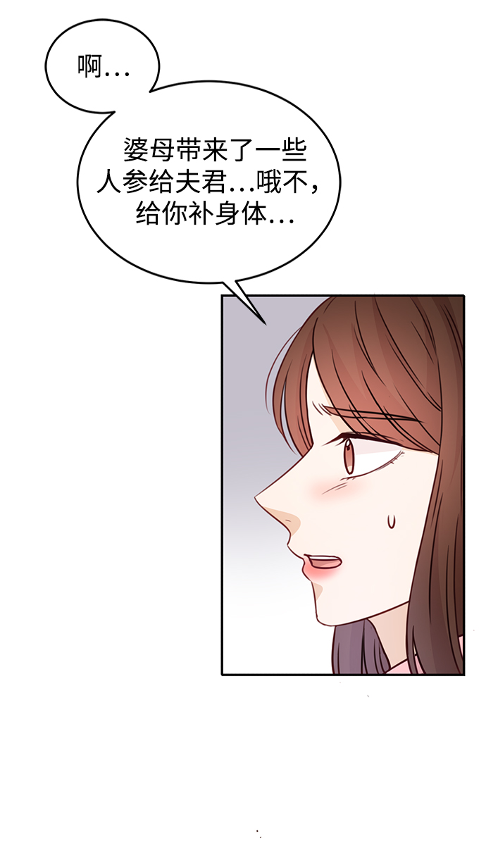 第18话43