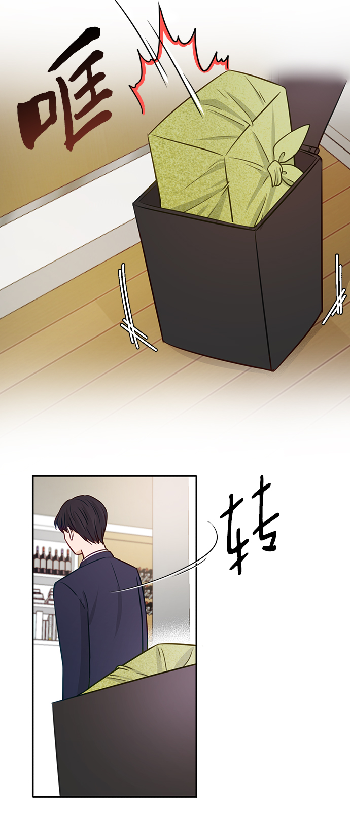 第18话45