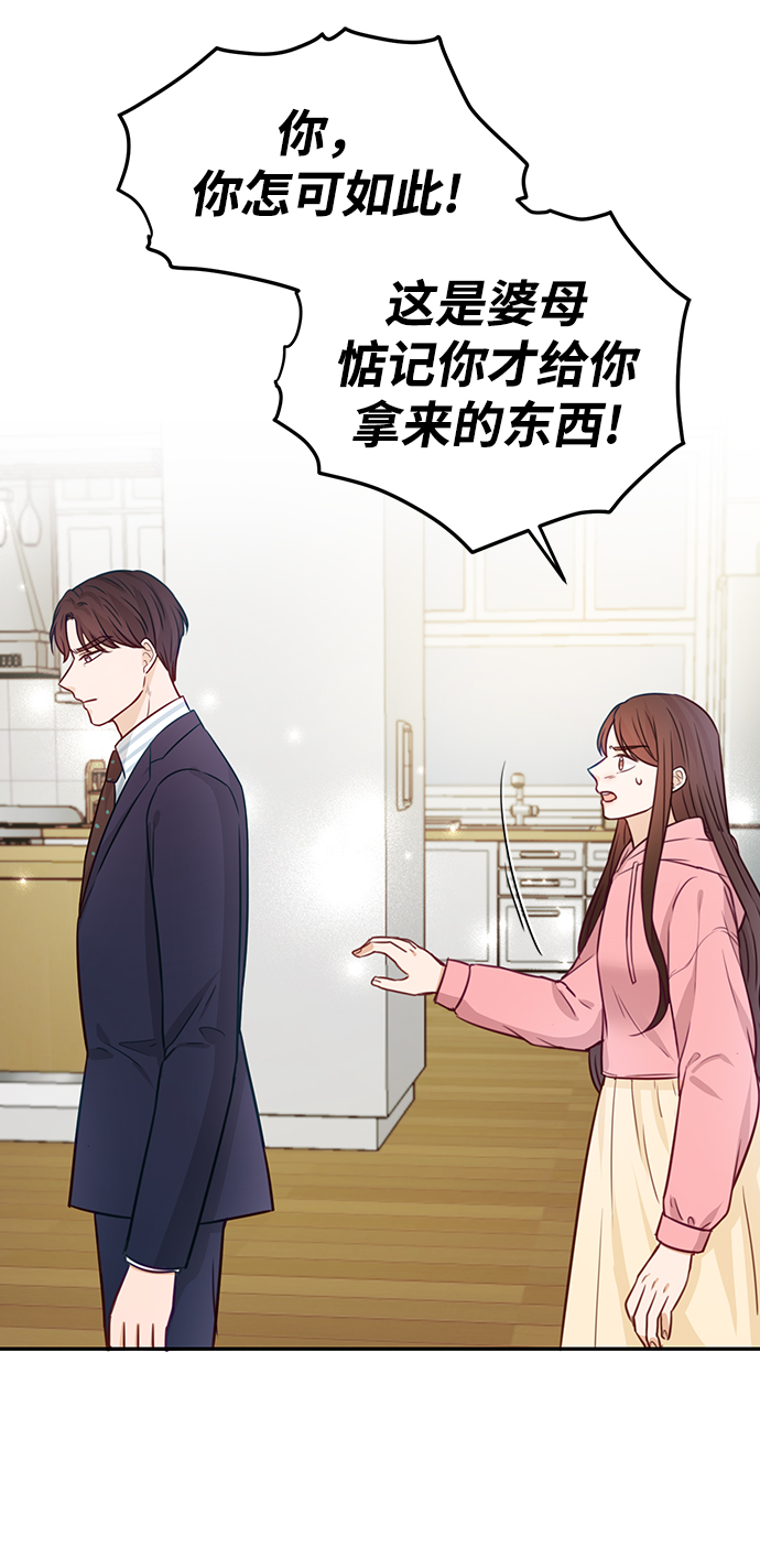 第18话46