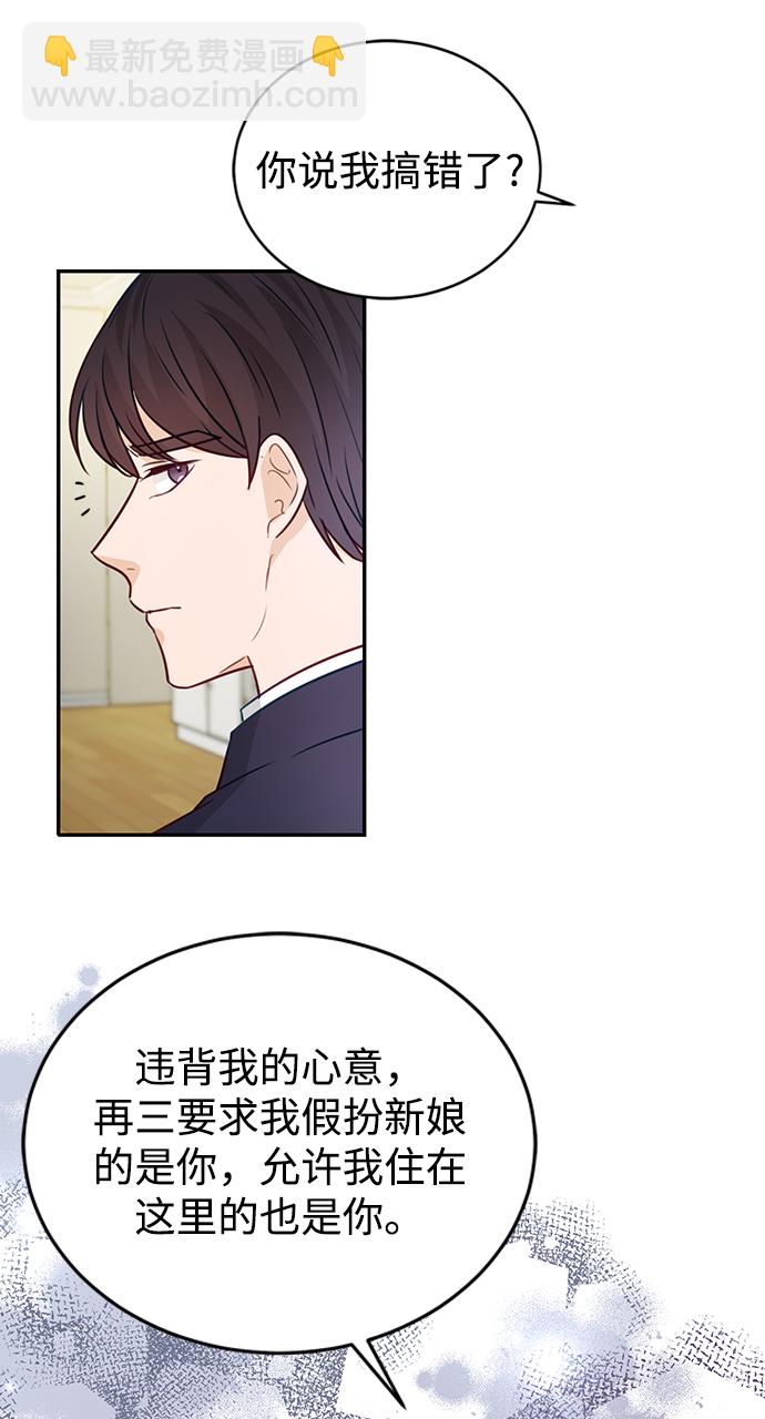 第18话49