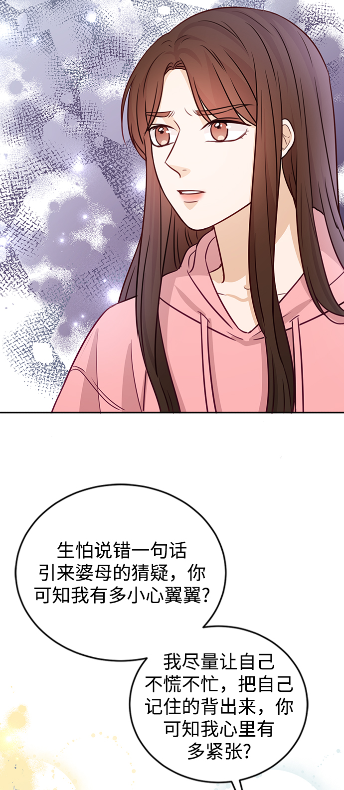 第18话54