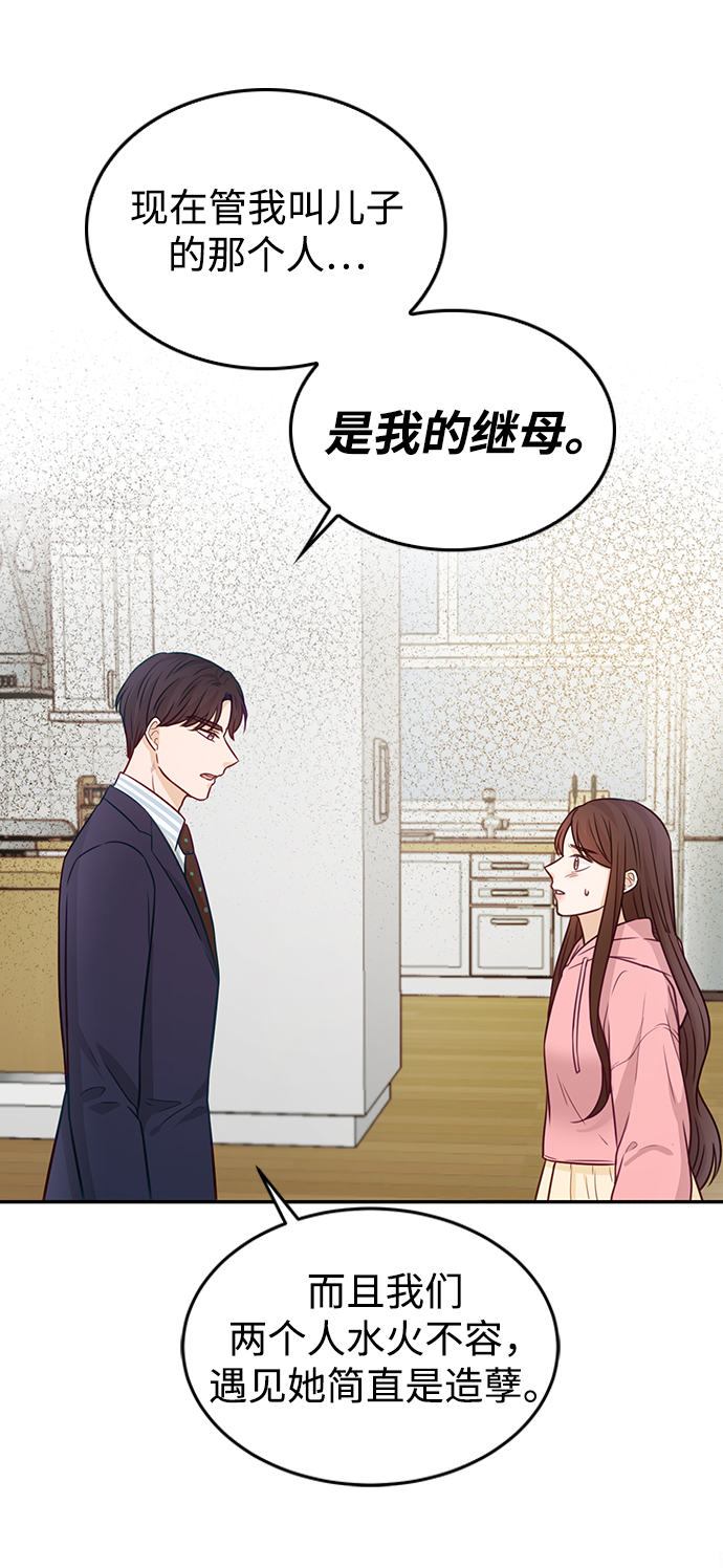 第18话58