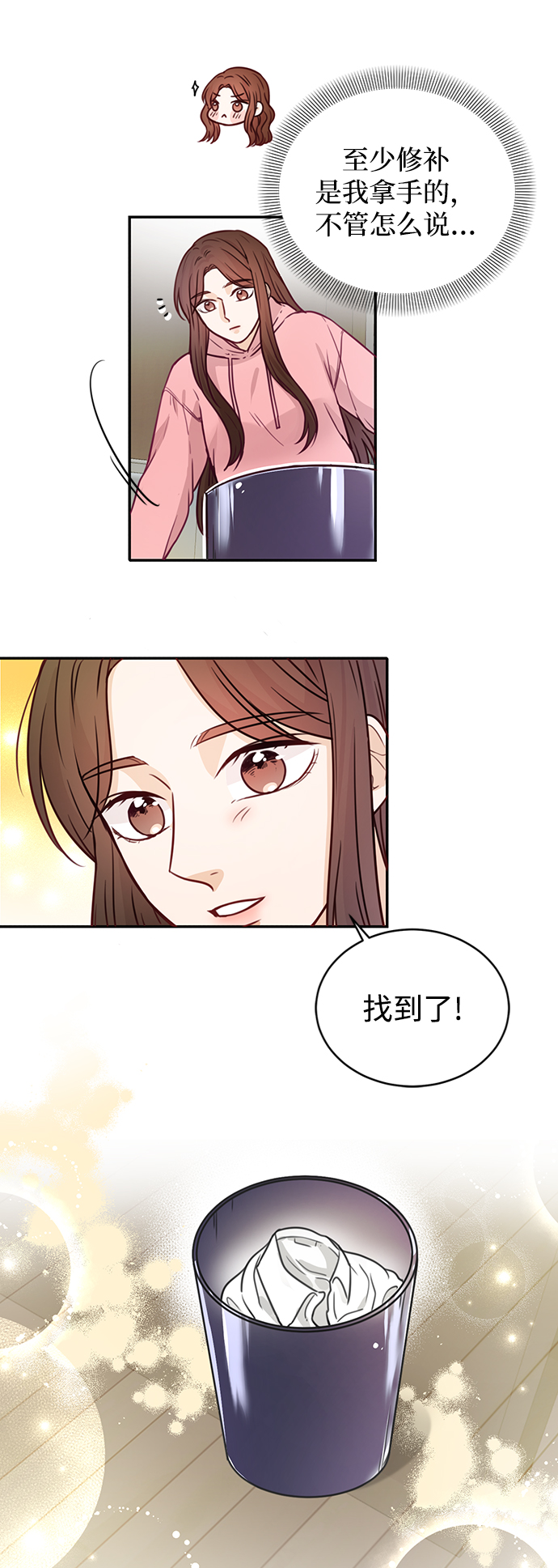 第18话6