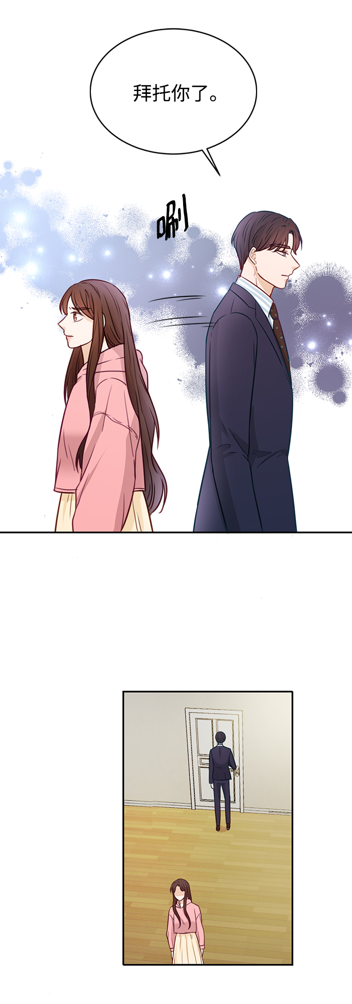 第18话61