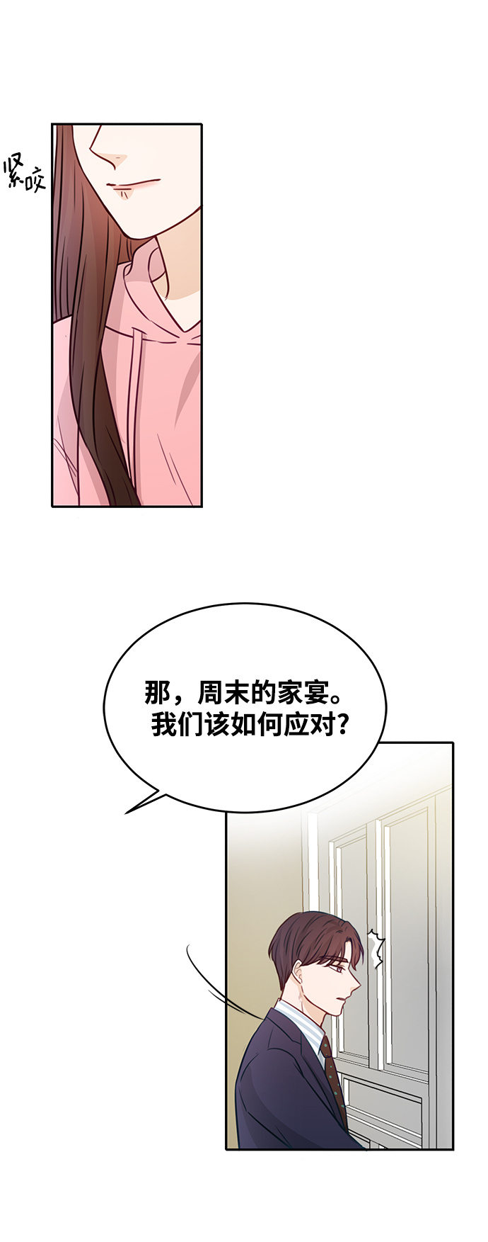 第18话62